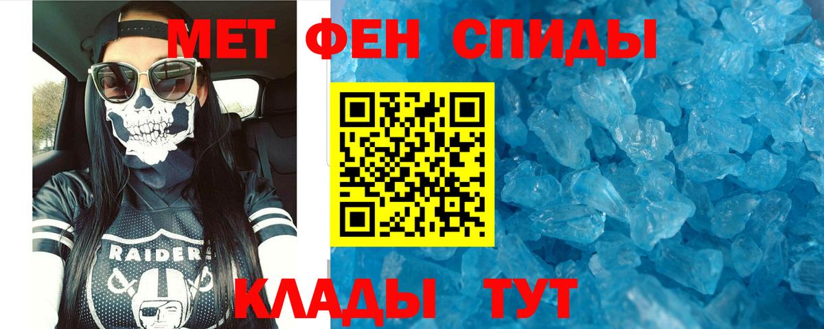 АМФЕТАМИН Premium Карпинск