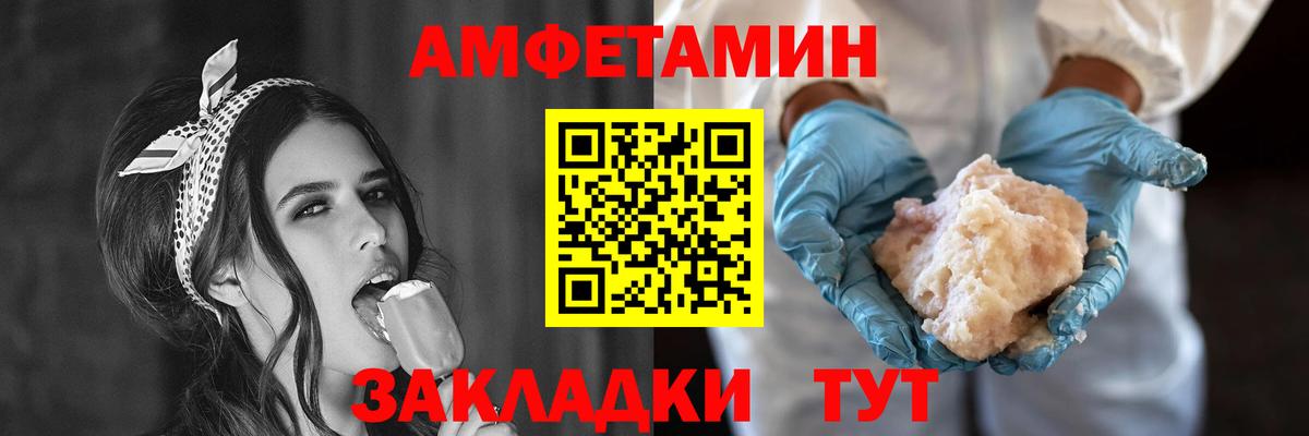 Карпинск  Амфетамин Premium  АМФЕТАМИН  Вход с VPN 