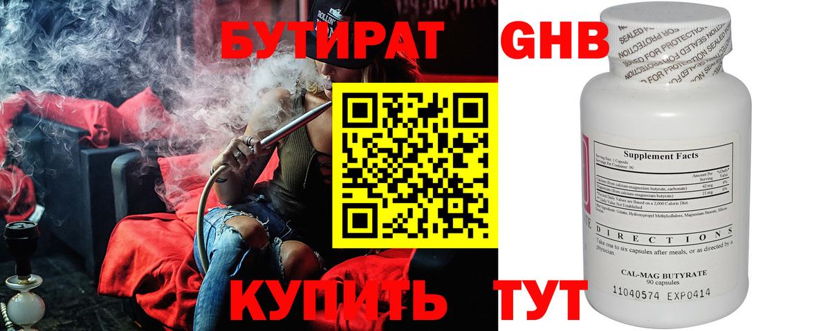 Кокаин  MDMA  МАРИХУАНА  Вход с VPN  ГАШИШ  Карпинск  Меф  Меф МЯУ МЯУ   Метамфетамин 