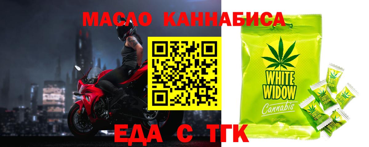 Canna-Cookies конопля Карпинск