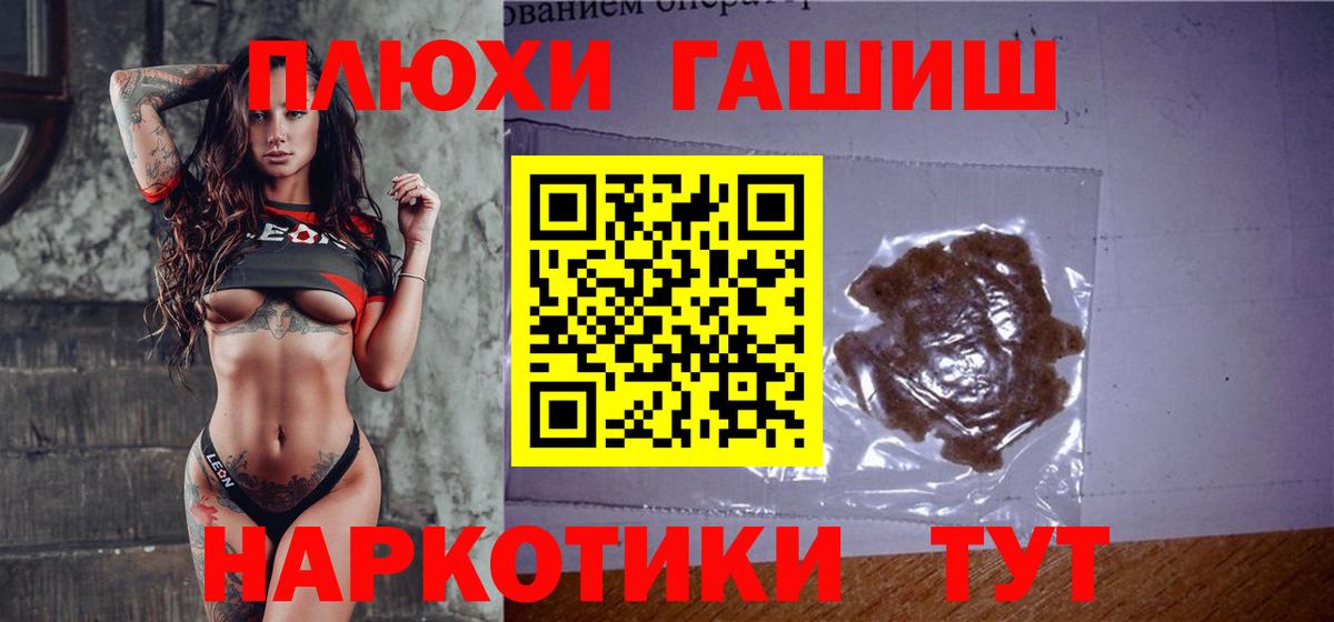 ГАШИШ Изолятор Карпинск