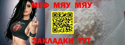 ALPHA-PVP Донской