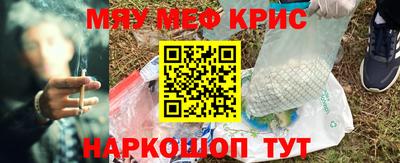эйфоретик Дубна