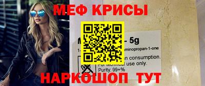 ALPHA-PVP Донской