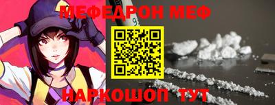 винт Донецк