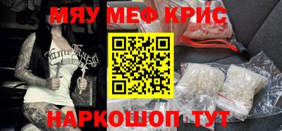 винт Донецк