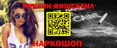 ALPHA-PVP Донской