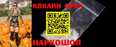 эйфоретик Дубна