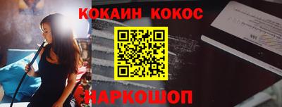 ALPHA-PVP Донской