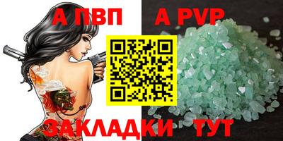 эйфоретик Дубна