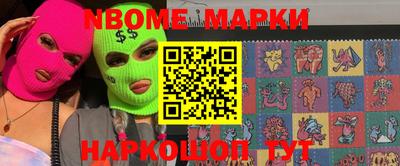 эйфоретик Дубна