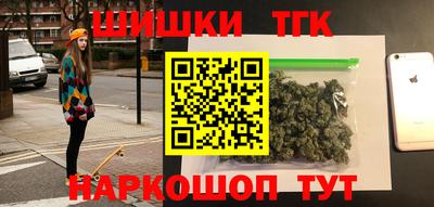 винт Донецк