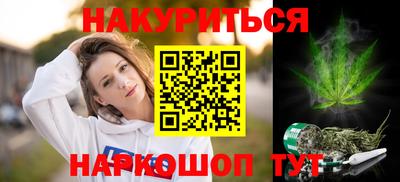 винт Донецк