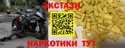 винт Донецк