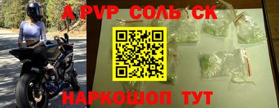 ALPHA-PVP Донской
