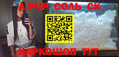 эйфоретик Дубна