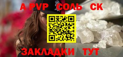 эйфоретик Дубна