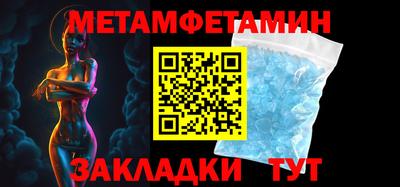 винт Донецк