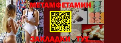 винт Донецк