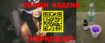 винт Донецк