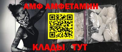 эйфоретик Дубна