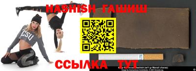 винт Донецк