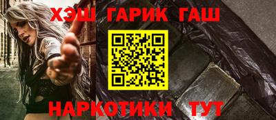 винт Донецк