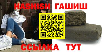 винт Донецк