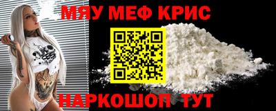 ALPHA-PVP Донской