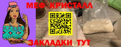 эйфоретик Дубна