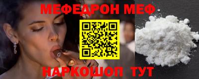 винт Донецк