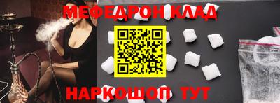винт Донецк