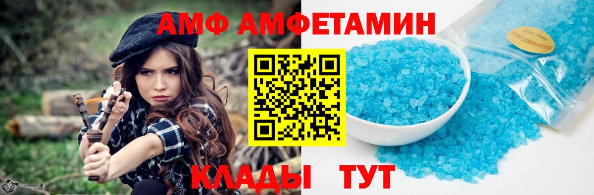 Первитин винт Карпинск