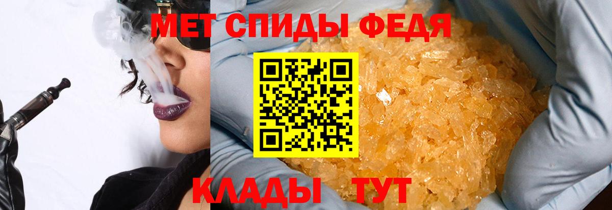 Карпинск  Первитин Methamphetamine  Вход с VPN 
