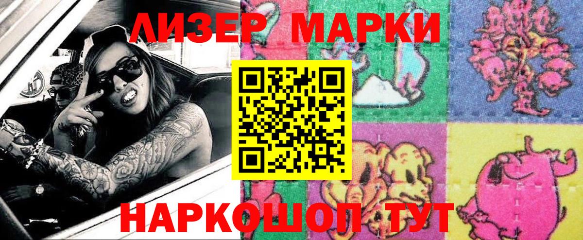 Карпинск  Марки N-bome  Вход с VPN  купить наркотик  Марки NBOMe 1,8мг  Марки NBOMe 1,8мг 