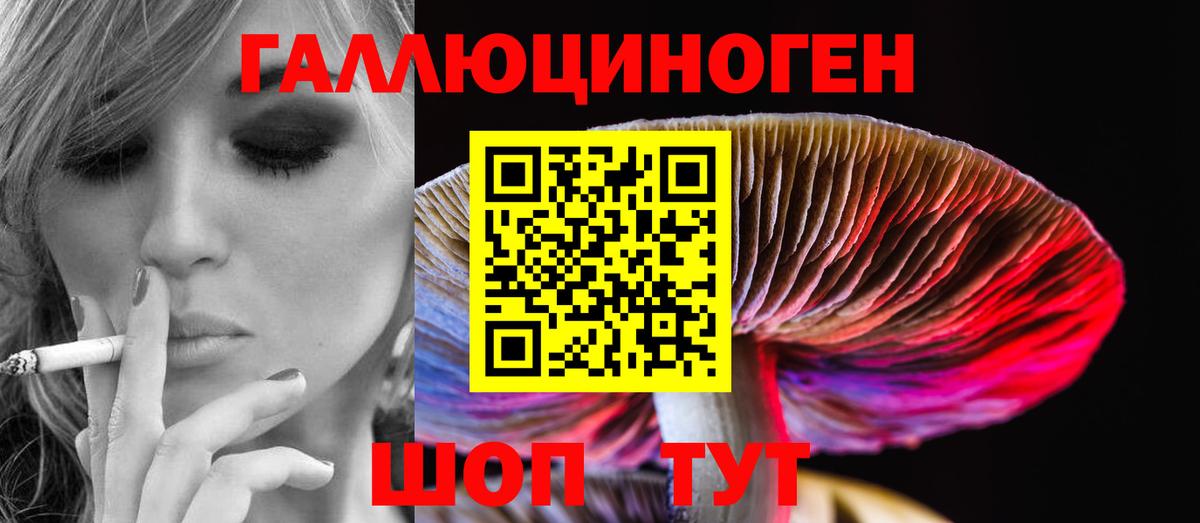 Псилоцибиновые грибы мухоморы Карпинск