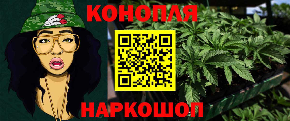 Канабис конопля  Бошки марихуана AK-47  Канабис OG Kush  Вход с VPN  Карпинск 