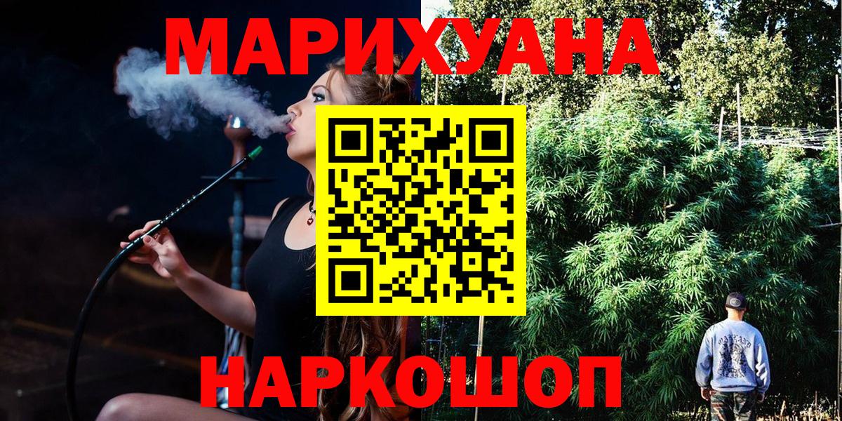 Конопля LSD WEED Карпинск